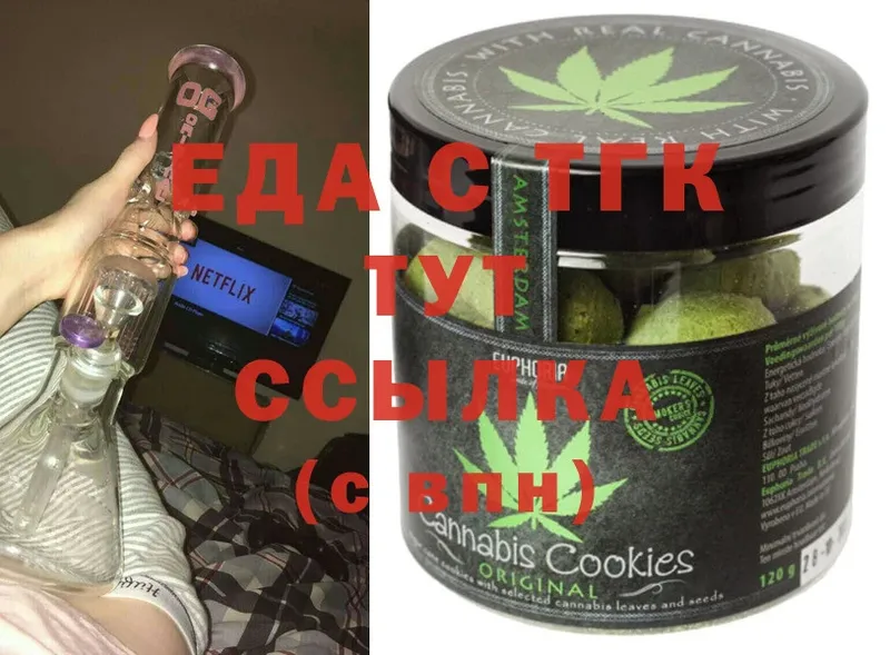 Cannafood марихуана  Советский 